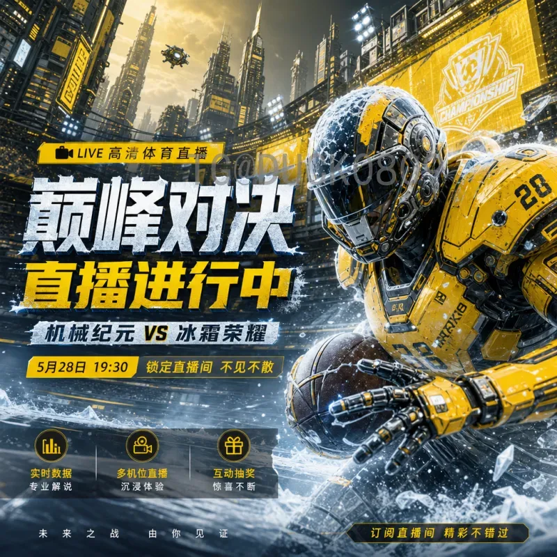世界杯小组赛预测专区：深度解析与精准前瞻，助你洞察出线形势